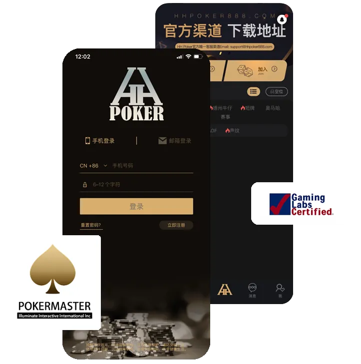德扑圈怎么找俱乐部