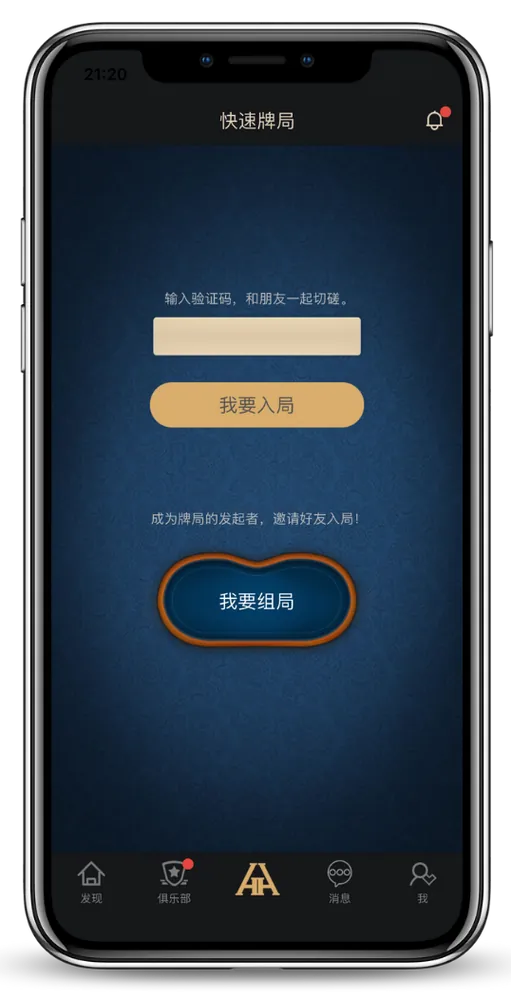 HHpoker官方下载中心游戏界面截图展示